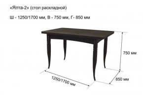 Стол раскладной Ялта-2 (опоры массив резной) в Муравленко - muravlenko.ok-mebel.com | фото 5