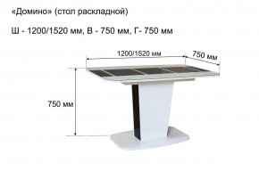 Стол раскладной "Домино " в Муравленко - muravlenko.ok-mebel.com | фото 10