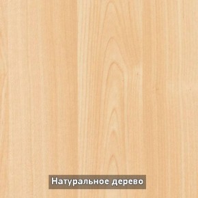 Стол раскладной со стеклом (опоры массив резной) "Хоста" в Муравленко - muravlenko.ok-mebel.com | фото 5