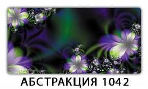 Стол раздвижной-бабочка Бриз с фотопечатью Абстракция 1042 в Муравленко - muravlenko.ok-mebel.com | фото 21