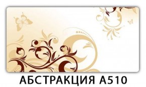 Стол раздвижной-бабочка Бриз с фотопечатью Доска D111 в Муравленко - muravlenko.ok-mebel.com | фото 22