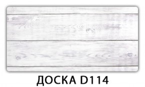 Стол раздвижной Бриз орхидея R041 Доска D110 в Муравленко - muravlenko.ok-mebel.com | фото 13