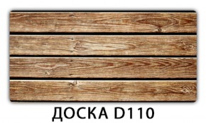 Стол раздвижной Бриз орхидея R041 Доска D110 в Муравленко - muravlenko.ok-mebel.com | фото 19