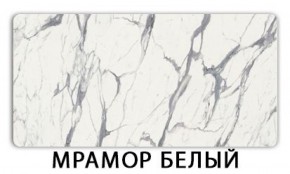 Стол раздвижной Паук пластик Мрамор белый в Муравленко - muravlenko.ok-mebel.com | фото 14