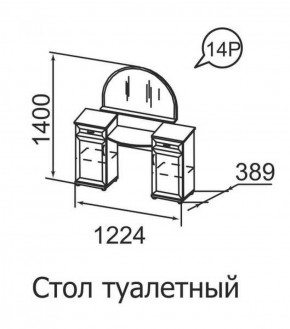 Стол туалетный Ника-Люкс 14 в Муравленко - muravlenko.ok-mebel.com | фото 1
