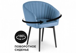 Стул Моншау в Муравленко - muravlenko.ok-mebel.com | фото 8