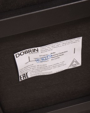 Стул обеденный DOBRIN ROBY, ЭМАЛЬ ЧЕРНЫЙ МУАР велюр Catania Chocolate в Муравленко - muravlenko.ok-mebel.com | фото 12