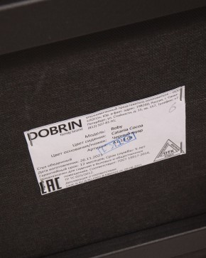 Стул обеденный DOBRIN ROBY, ЭМАЛЬ ЧЕРНЫЙ МУАР велюр Catania Cocoa в Муравленко - muravlenko.ok-mebel.com | фото 13