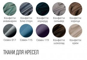 Стул ВОЛНА Премиум ткань в Муравленко - muravlenko.ok-mebel.com | фото 2