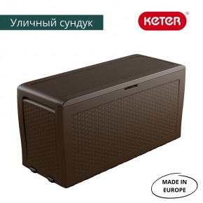 Сундук Samoa Rattan Box 270 L в Муравленко - muravlenko.ok-mebel.com | фото 3