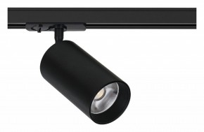 Светильник на штанге Arte Lamp Aero A1337PL-1BK в Муравленко - muravlenko.ok-mebel.com | фото
