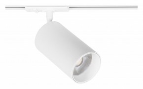 Светильник на штанге Arte Lamp Aero A1337PL-1WH в Муравленко - muravlenko.ok-mebel.com | фото
