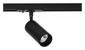 Светильник на штанге Arte Lamp Aero A1345PL-1BK в Муравленко - muravlenko.ok-mebel.com | фото