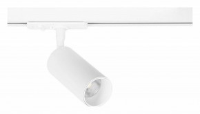 Светильник на штанге Arte Lamp Aero A1345PL-1WH в Муравленко - muravlenko.ok-mebel.com | фото