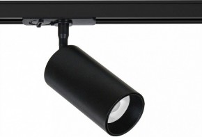 Светильник на штанге Arte Lamp Aero A1346PL-1BK в Муравленко - muravlenko.ok-mebel.com | фото