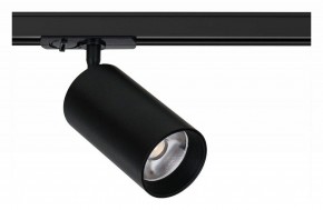 Светильник на штанге Arte Lamp Aero A1347PL-1BK в Муравленко - muravlenko.ok-mebel.com | фото