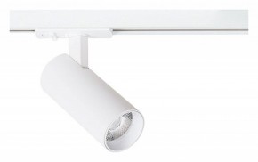 Светильник на штанге Arte Lamp Bene A1945PL-1WH в Муравленко - muravlenko.ok-mebel.com | фото