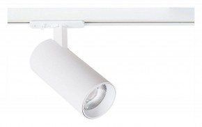 Светильник на штанге Arte Lamp Bene A1946PL-1WH в Муравленко - muravlenko.ok-mebel.com | фото