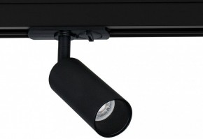 Светильник на штанге Arte Lamp Net Mini A6451PL-1BK в Муравленко - muravlenko.ok-mebel.com | фото