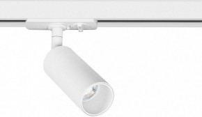 Светильник на штанге Arte Lamp Net Mini A6451PL-1WH в Муравленко - muravlenko.ok-mebel.com | фото