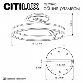 Светильник на штанге Citilux Дуэт CL719740 в Муравленко - muravlenko.ok-mebel.com | фото 12
