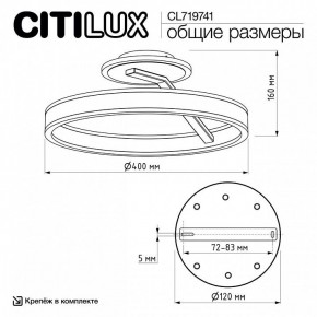 Светильник на штанге Citilux Дуэт CL719741 в Муравленко - muravlenko.ok-mebel.com | фото 9