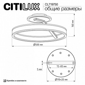 Светильник на штанге Citilux Дуэт CL719750 в Муравленко - muravlenko.ok-mebel.com | фото 8
