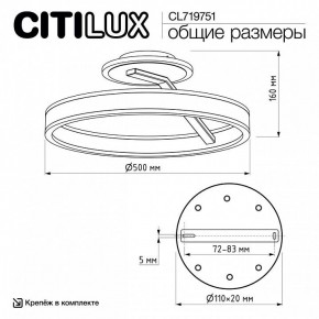 Светильник на штанге Citilux Дуэт CL719751 в Муравленко - muravlenko.ok-mebel.com | фото 9