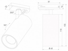 Светильник на штанге Elektrostandard Comel a070801 в Муравленко - muravlenko.ok-mebel.com | фото 4