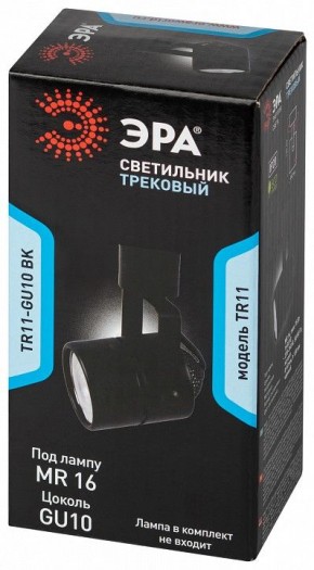 Светильник на штанге Эра  TR11-GU10 BK в Муравленко - muravlenko.ok-mebel.com | фото 5
