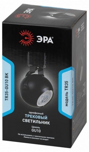 Светильник на штанге Эра  TR35-GU10 BK в Муравленко - muravlenko.ok-mebel.com | фото 4