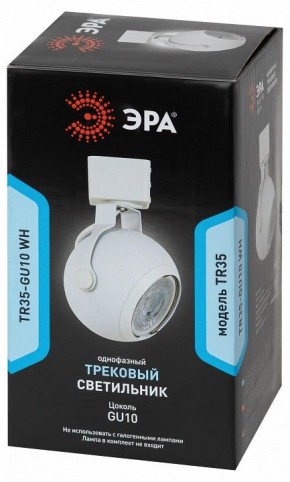 Светильник на штанге Эра  TR35-GU10 WH в Муравленко - muravlenko.ok-mebel.com | фото 3