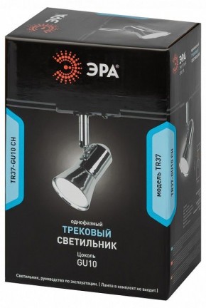 Светильник на штанге Эра  TR37-GU10 CH в Муравленко - muravlenko.ok-mebel.com | фото 5