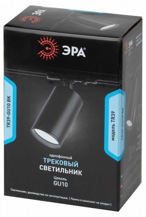 Светильник на штанге Эра  TR39-GU10 BK в Муравленко - muravlenko.ok-mebel.com | фото 4