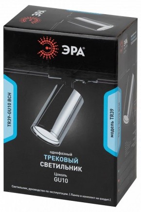 Светильник на штанге Эра  TR39-GU10 ВСН в Муравленко - muravlenko.ok-mebel.com | фото 4