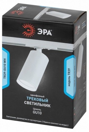 Светильник на штанге Эра  TR39-GU10 WH в Муравленко - muravlenko.ok-mebel.com | фото 4