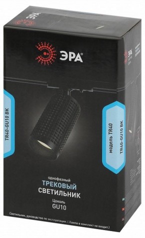 Светильник на штанге Эра  TR40-GU10 BK в Муравленко - muravlenko.ok-mebel.com | фото 7