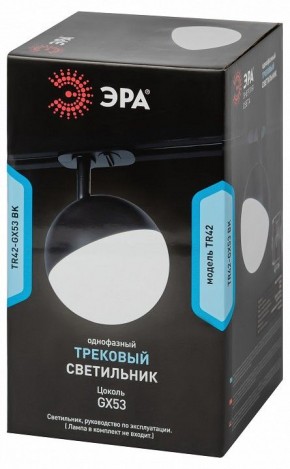 Светильник на штанге Эра  TR42-GX53 BK в Муравленко - muravlenko.ok-mebel.com | фото 6