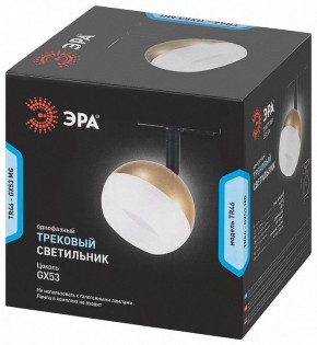 Светильник на штанге Эра  TR46 - GX53 MG в Муравленко - muravlenko.ok-mebel.com | фото 5