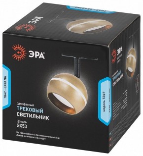 Светильник на штанге Эра  TR47 - GX53 MG в Муравленко - muravlenko.ok-mebel.com | фото 5