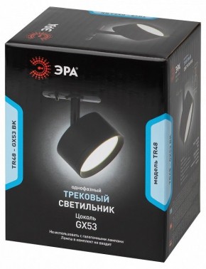 Светильник на штанге Эра  TR48 - GX53 BK в Муравленко - muravlenko.ok-mebel.com | фото 4