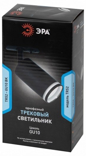 Светильник на штанге Эра  TR52 - GU10 BK в Муравленко - muravlenko.ok-mebel.com | фото 4
