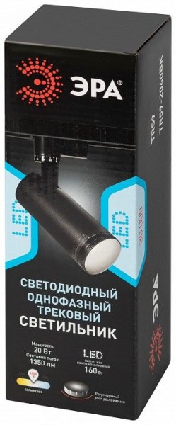 Светильник на штанге Эра  TR59 - 2040 BK в Муравленко - muravlenko.ok-mebel.com | фото 7