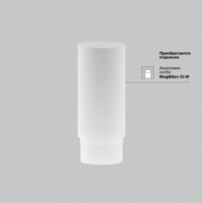 Светильник на штанге Maytoni Focus LED TR032-4-12WTW-M-DSZ-B в Муравленко - muravlenko.ok-mebel.com | фото 7
