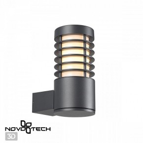 Светильник на штанге Novotech Cover 370949 в Муравленко - muravlenko.ok-mebel.com | фото 2