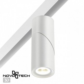 Светильник на штанге Novotech Flum 358546 в Муравленко - muravlenko.ok-mebel.com | фото 2