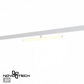Светильник на штанге Novotech Flum 359447 в Муравленко - muravlenko.ok-mebel.com | фото 4