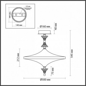 Светильник на штанге Odeon Light Ula 5404/43CL в Муравленко - muravlenko.ok-mebel.com | фото 5