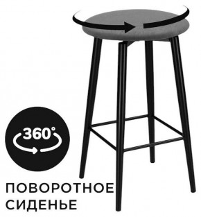 Табурет барный Гангток в Муравленко - muravlenko.ok-mebel.com | фото