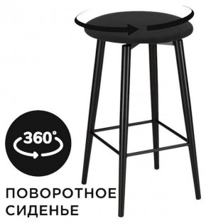 Табурет барный Гангток в Муравленко - muravlenko.ok-mebel.com | фото